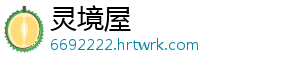 模拟人生 3：野心雕塑师攻略：如何打造完美雕塑？ 通过打造完美的野心雕塑-灵境屋